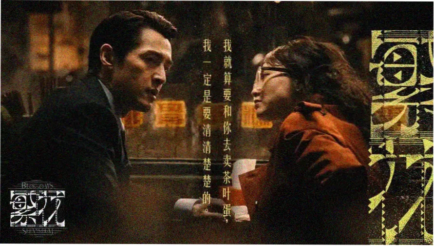 里根福克斯的经典电影在线观看 时光逆流 轮播