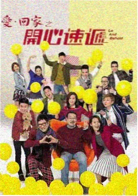 里根福克斯的经典电影在线观看 心灵捕手 电影海报